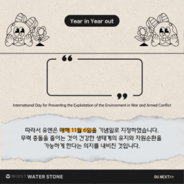 KakaoTalk_20241105_084448753.gif