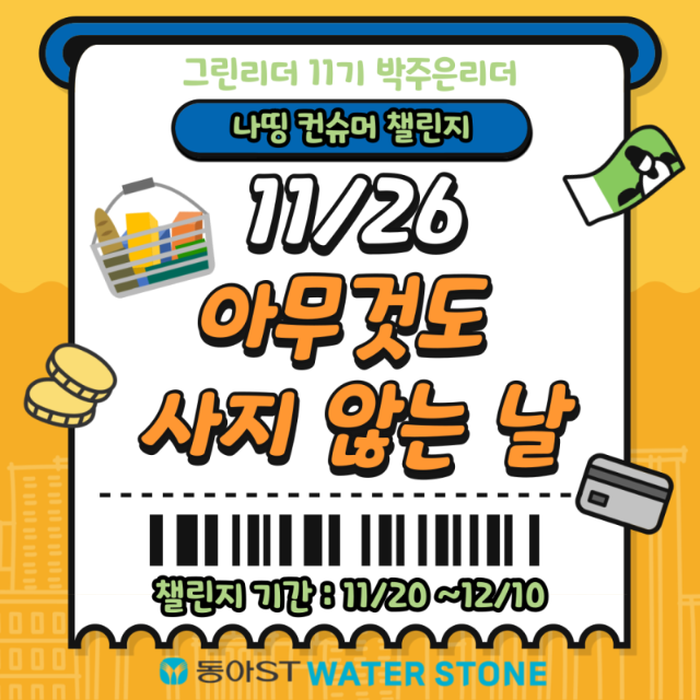 KakaoTalk_20241118_130826373.png