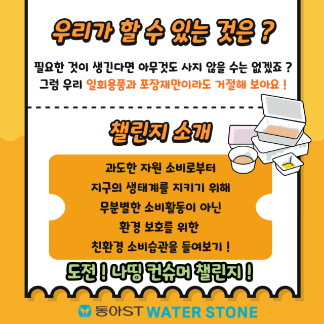 KakaoTalk_20241118_130826373_04.png