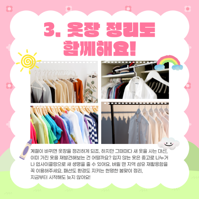 봄4.png