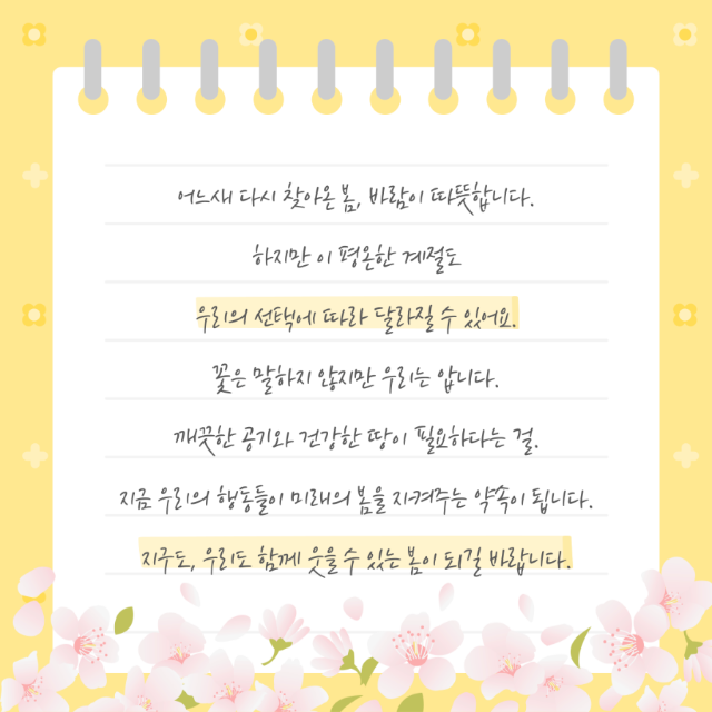 봄5.png