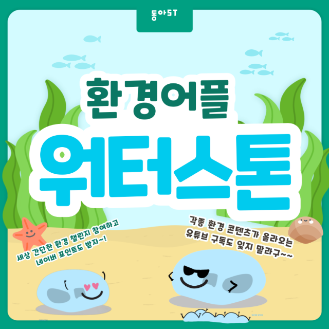 미역6.png