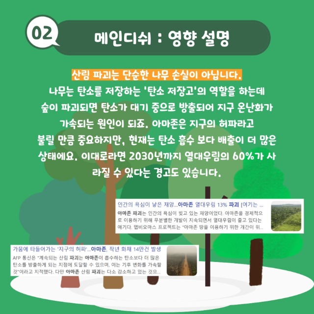 오염3.jpg