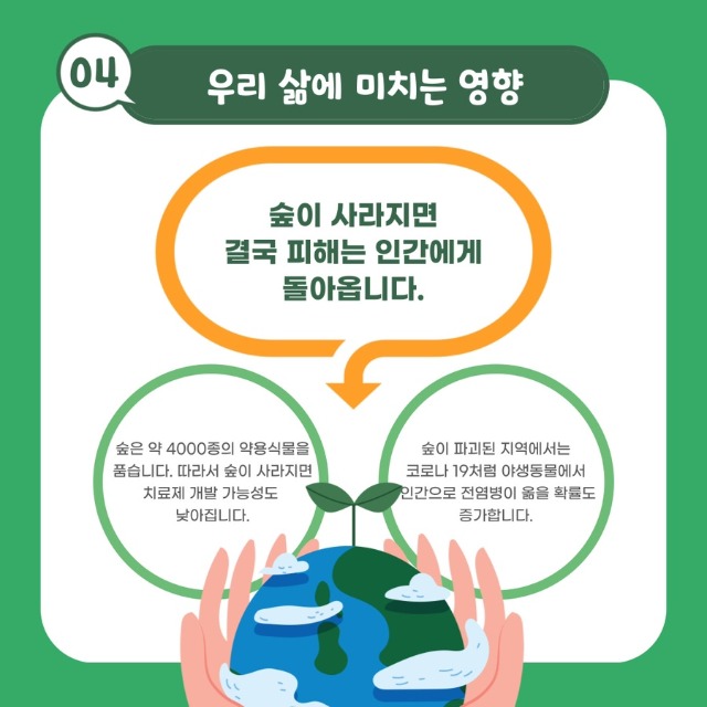 오염5.jpg
