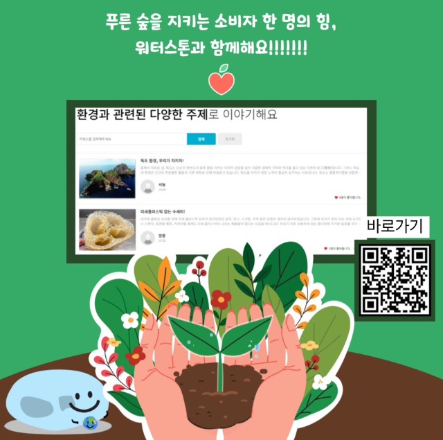 오염6.jpg