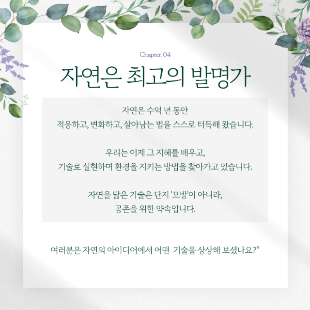 모방6.png