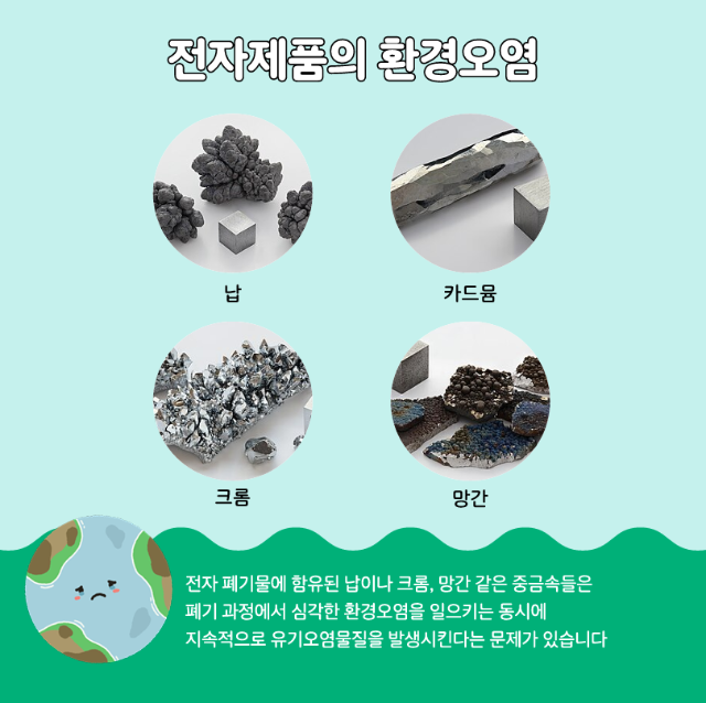 폐기물3.png