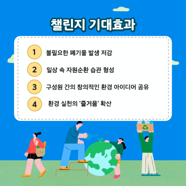 재활용3.png