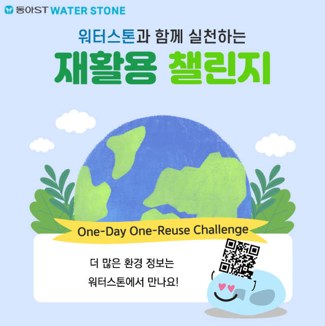 재활용6.png