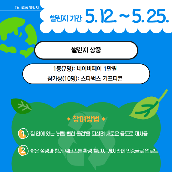 재활용4_.png