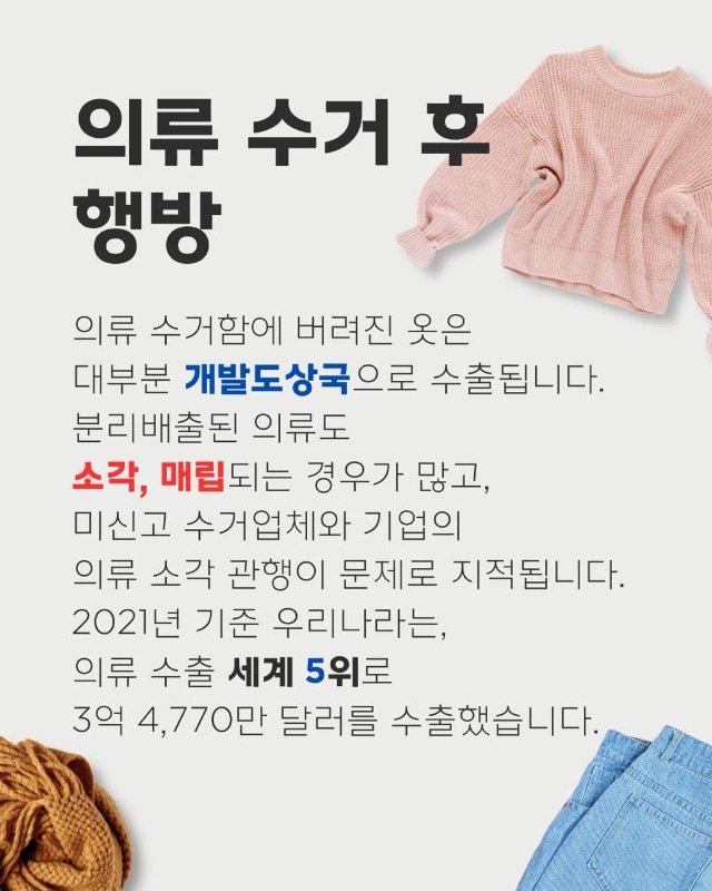 「반출」카드뉴스_SPA5.jpg