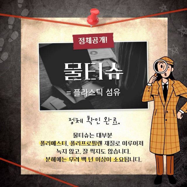 「반출」물티슈2.jpg