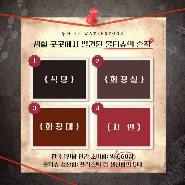 「반출」물티슈3.jpg