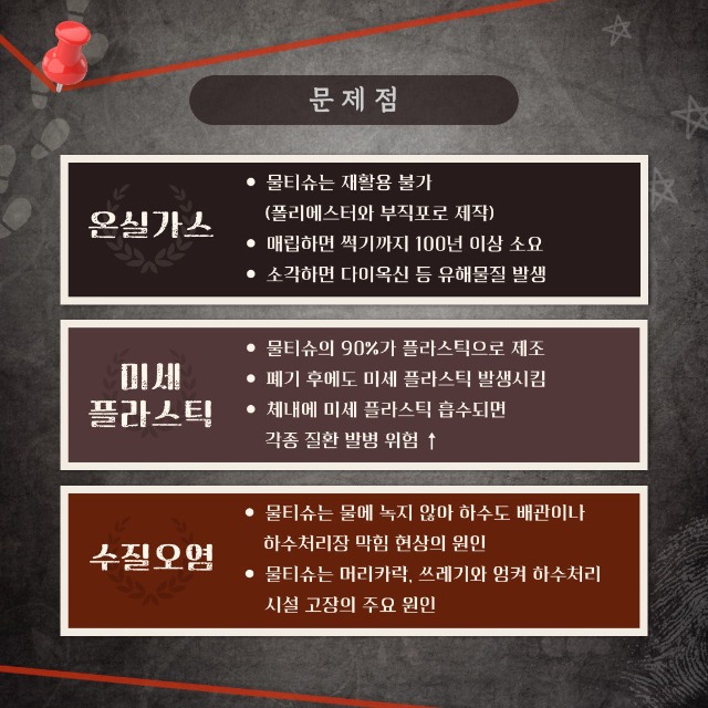 「반출」물티슈4.jpg