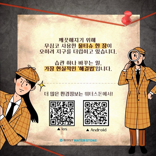 「반출」물티슈6.jpg