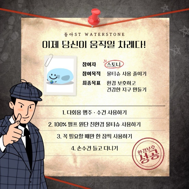 「반출」물티슈5.jpg