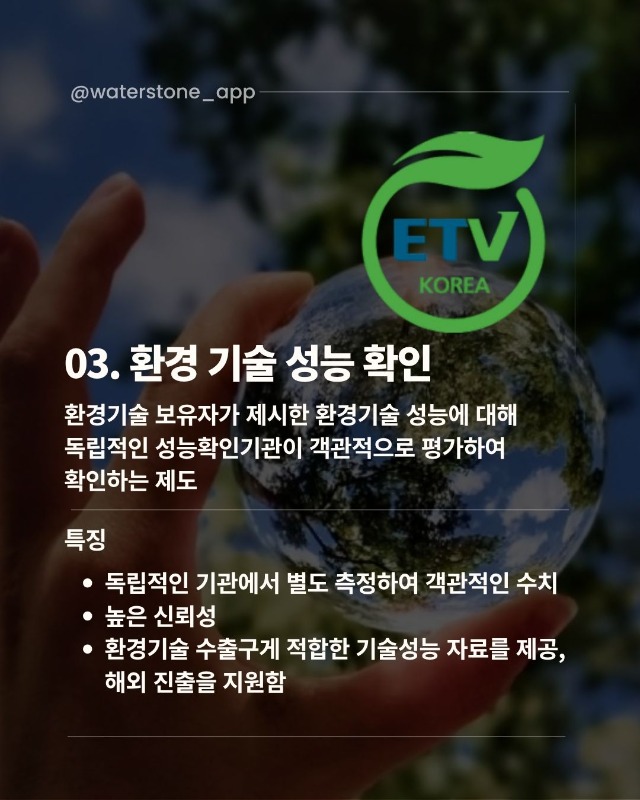 친환경마크5.jpg
