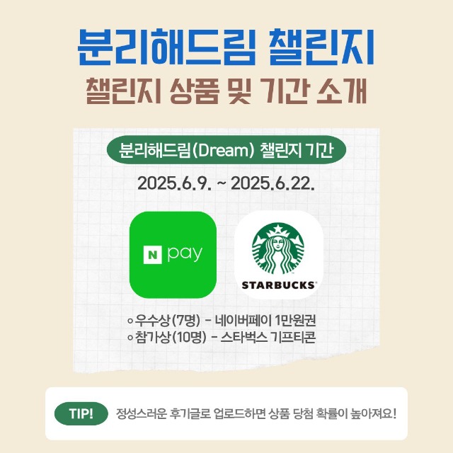 「반출」분리해드림7.jpg