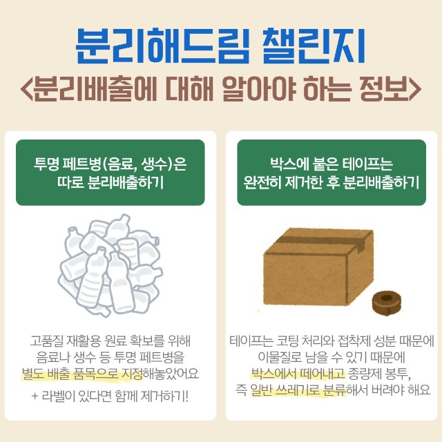 「반출」분리해드림5.jpg