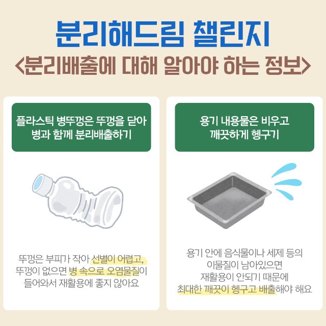 「반출」분리해드림4.jpg
