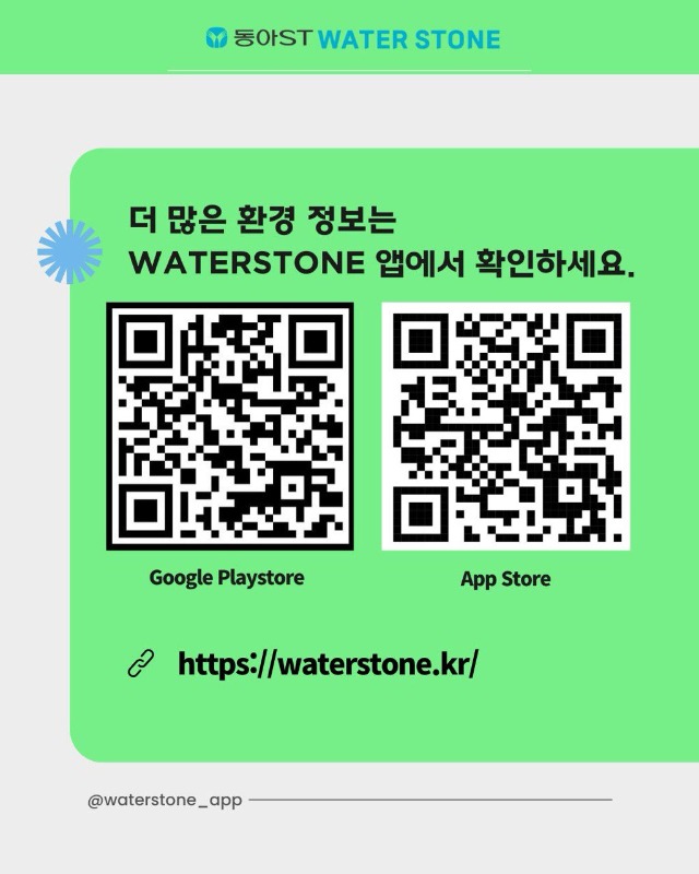 「반출」기후상처6.jpg