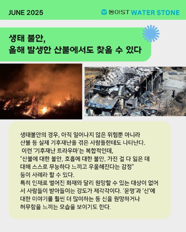 「반출」기후상처4.jpg