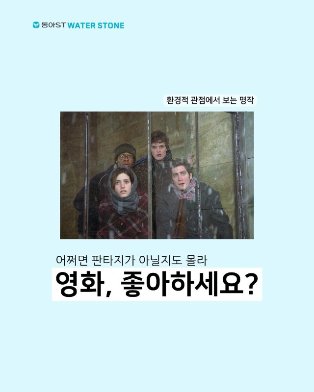 「반출」영화.jpg