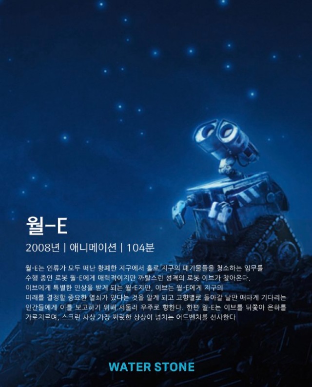 「반출」영화2.jpg