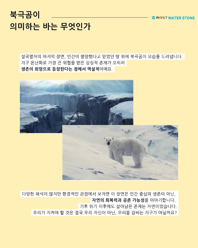 「반출」영화5.jpg
