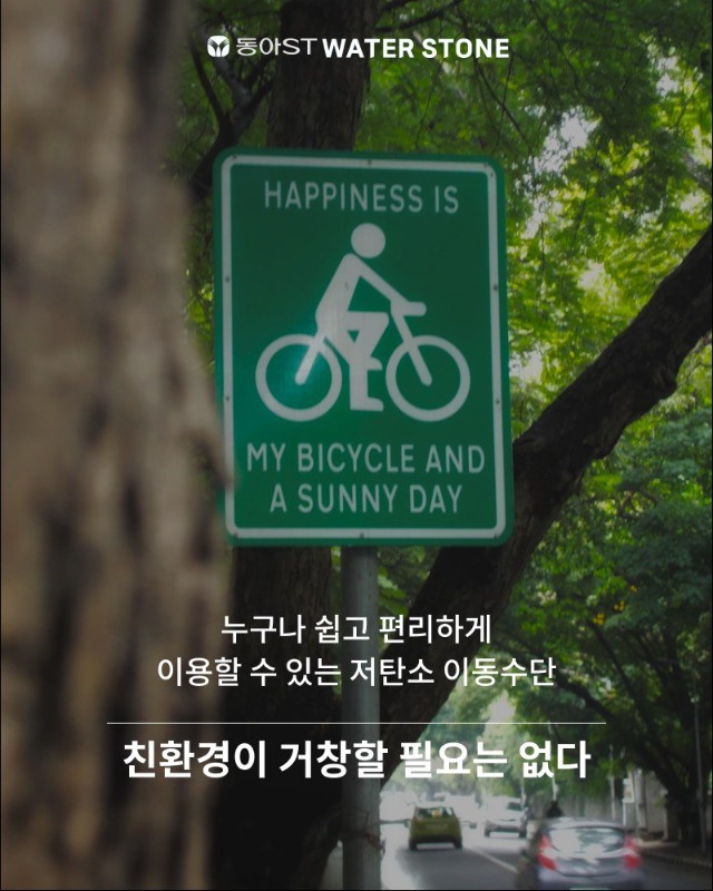 「반출」따릉이6.jpg