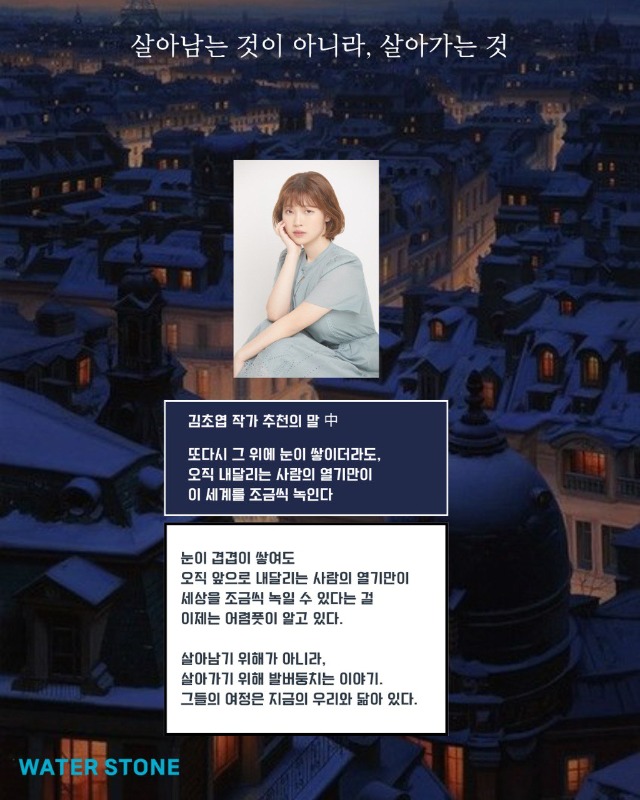 「반출」스노볼4.jpg