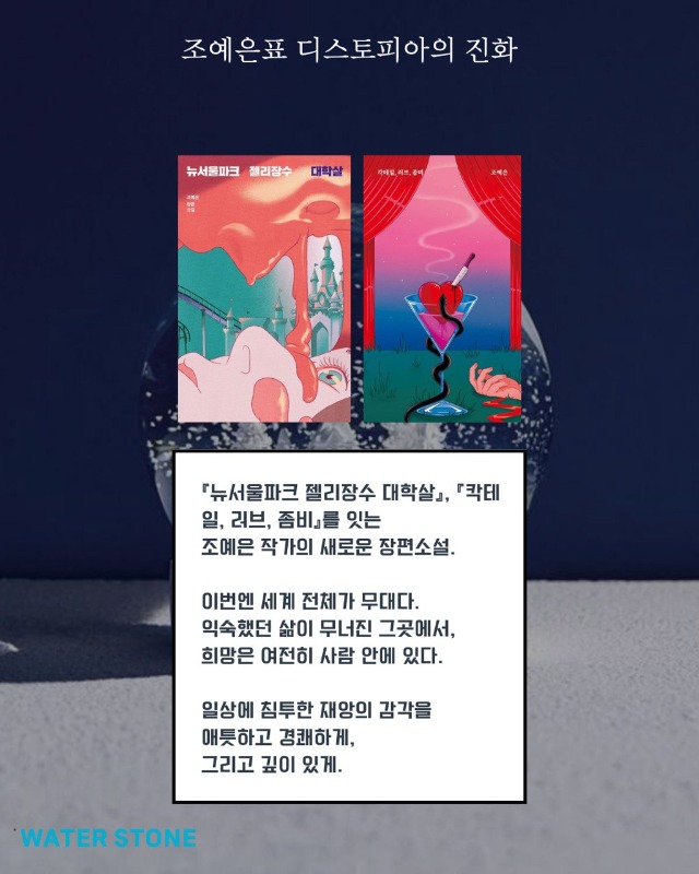 「반출」스노볼3.jpg