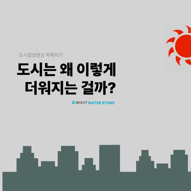 「반출」도시.jpg