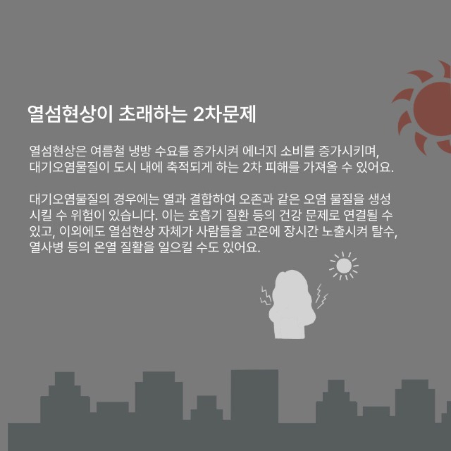 「반출」도시3.jpg