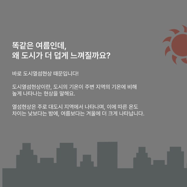 「반출」도시2.jpg