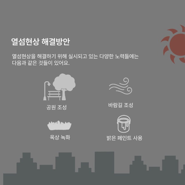 「반출」도시6.jpg