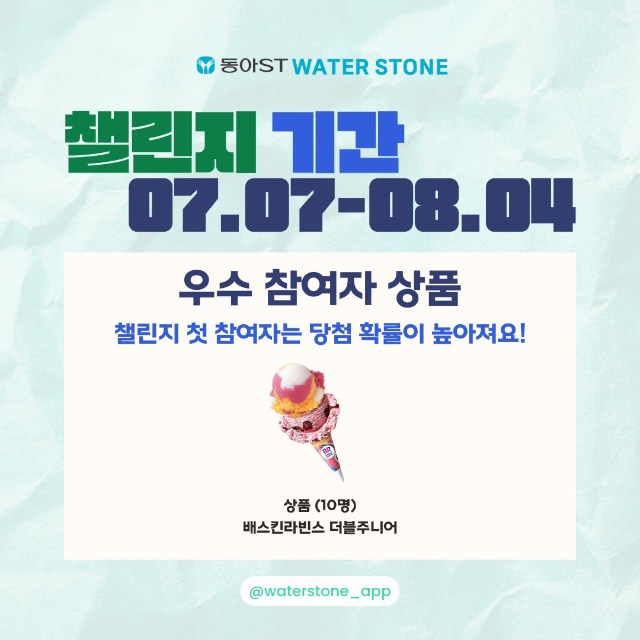 「반출」에너제로5.jpg