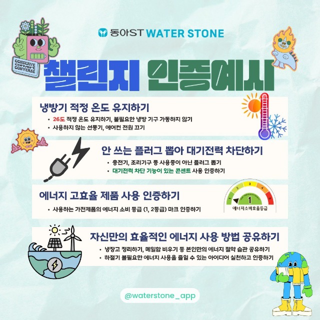 「반출」에너제로4.jpg