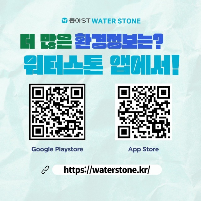 「반출」에너제로6.jpg
