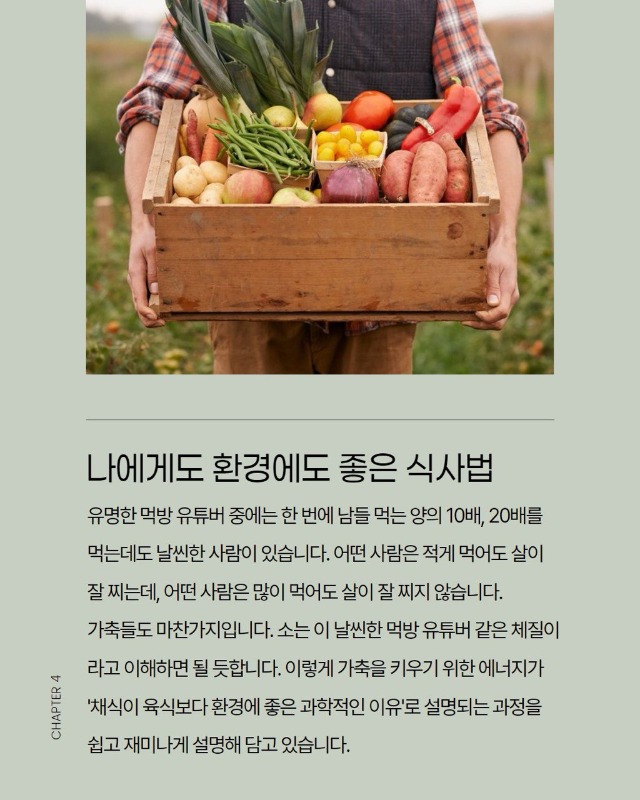 「반출」환경수업5.jpg