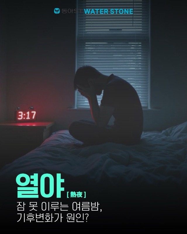 「반출」열야.jpg