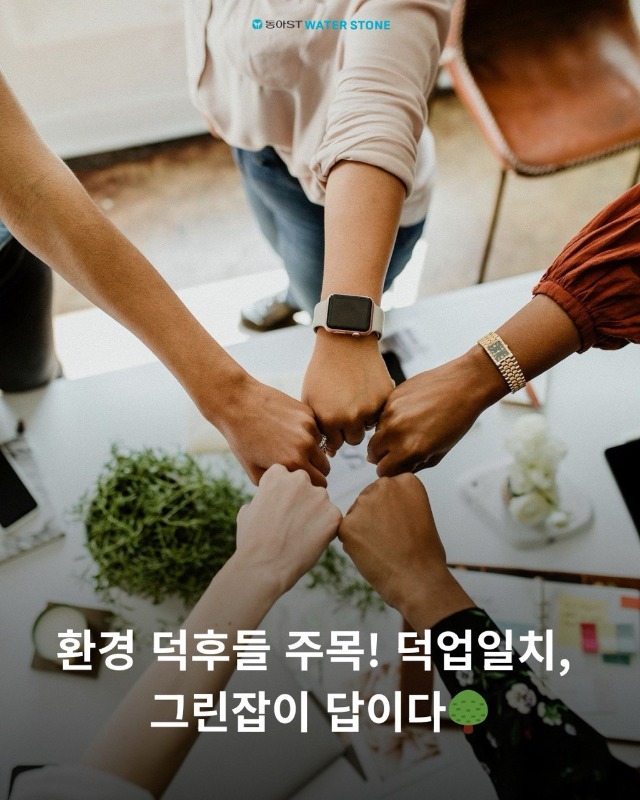 「반출」그린잡.jpg