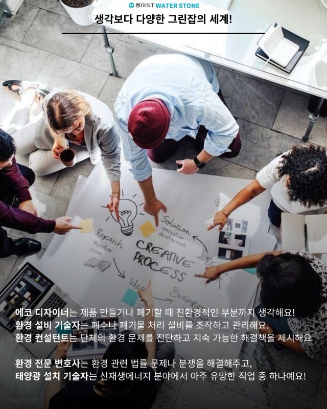 「반출」그린잡4.jpg
