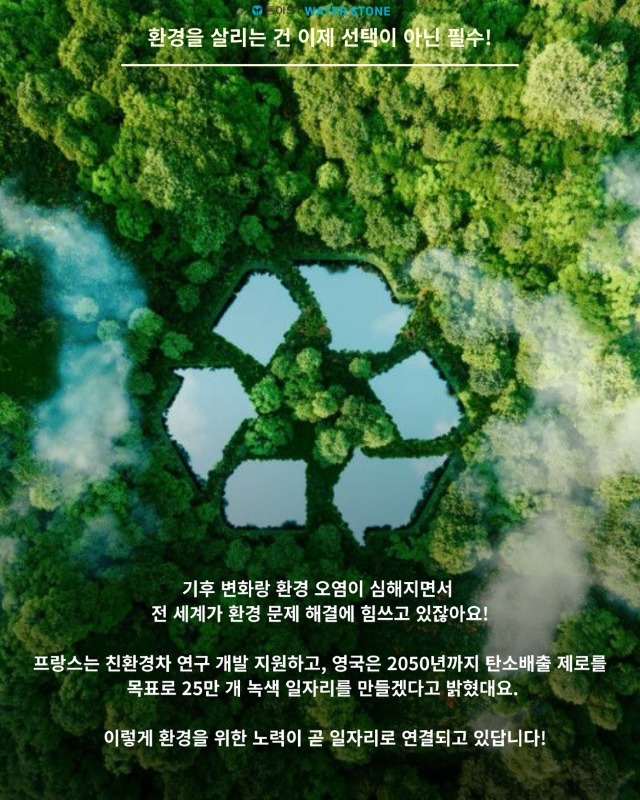 「반출」그린잡3.jpg