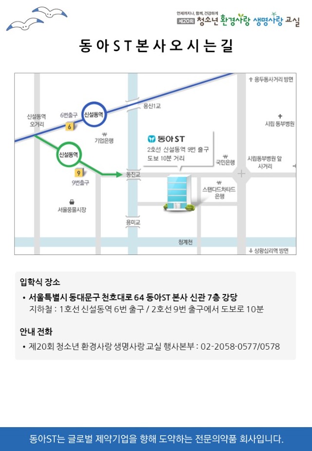 입학식2.jpg