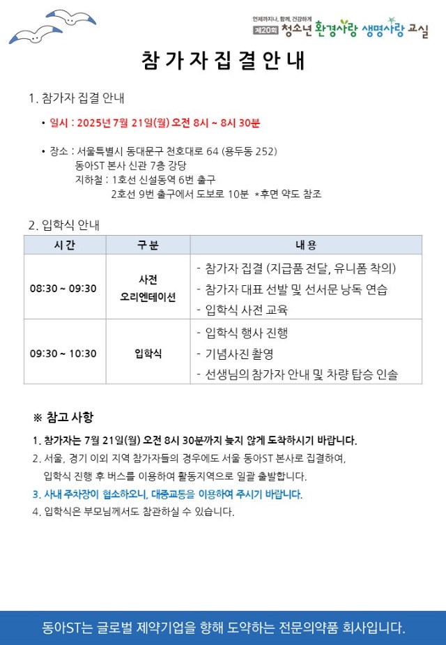 입학식1.jpg