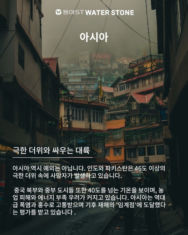 「반출」폭염현황5.jpg
