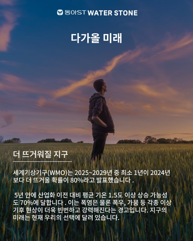 「반출」폭염현황6.jpg