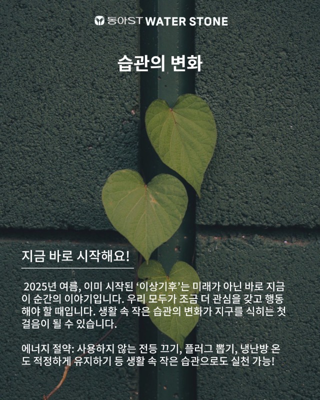 「반출」폭염현황7.jpg
