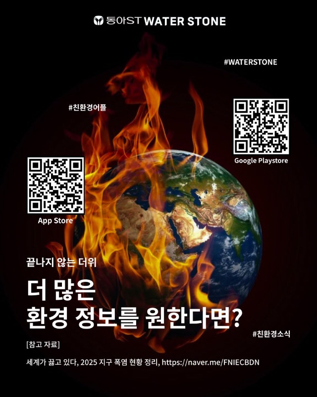 「반출」폭염현황8.jpg
